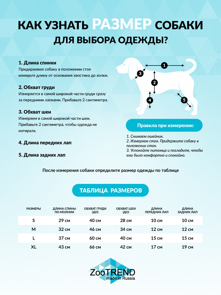 Комбинезон "Актив" коричневый 